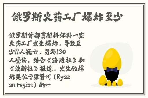 黑人缓慢而有力的往里挺视频