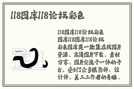 男Ji大巴进入女人的直播