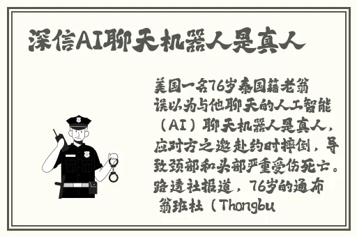 中国东方18_XXXXXL56edu