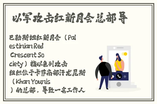 MD豆传媒一二三区进站口