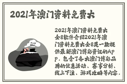 无人区一码二码三码四码区
